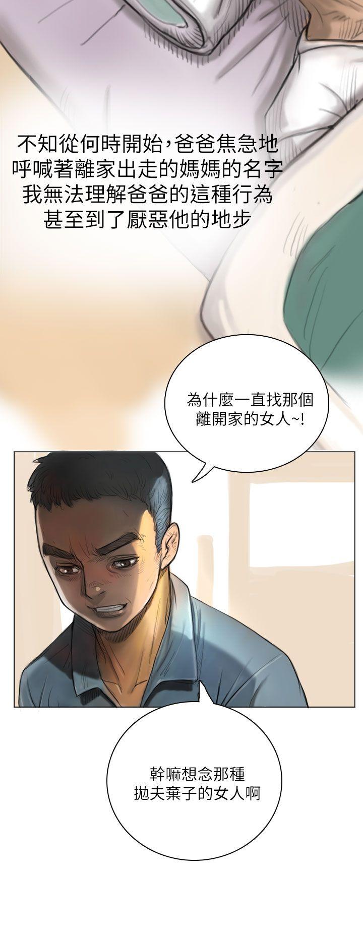 姊姊:莲(姐姐:莲) 第1話 第40页