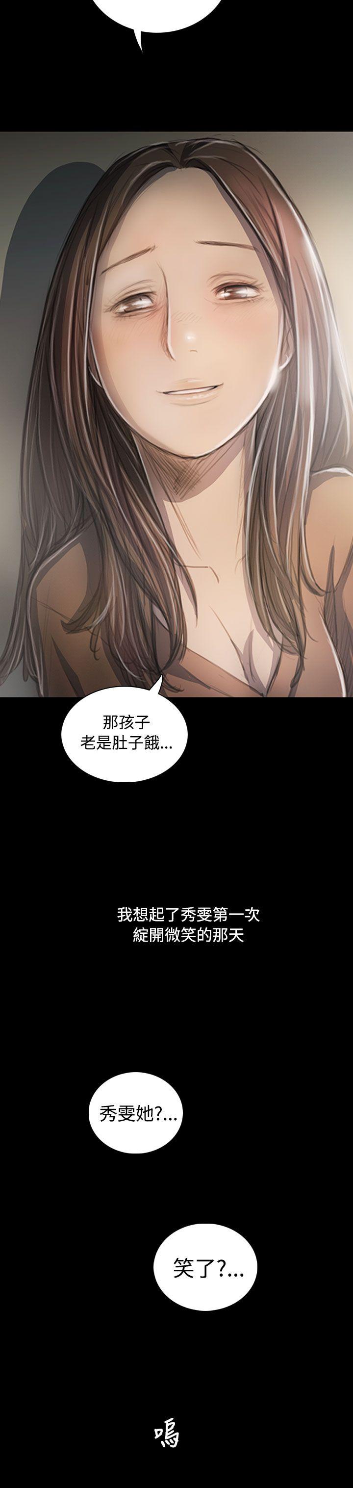 姊姊:莲(姐姐:莲) 第25話 第37页
