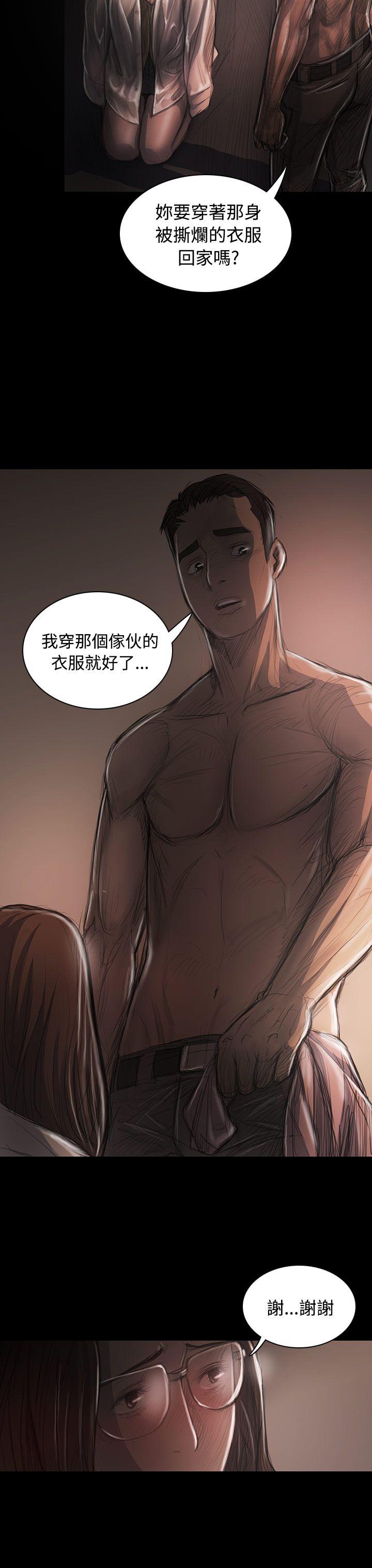 姊姊:莲(姐姐:莲) 第29話 第37页