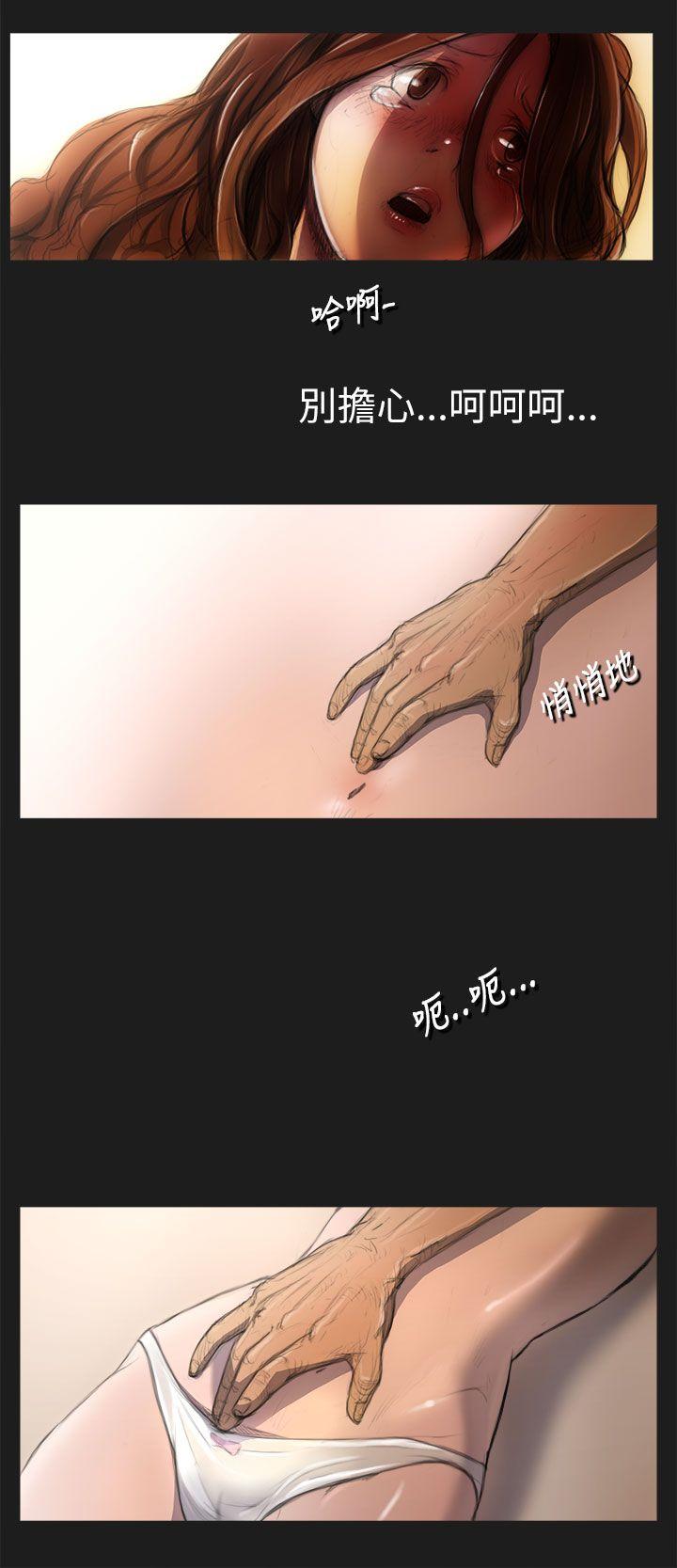 姊姊:莲(姐姐:莲) 第2話 第17页