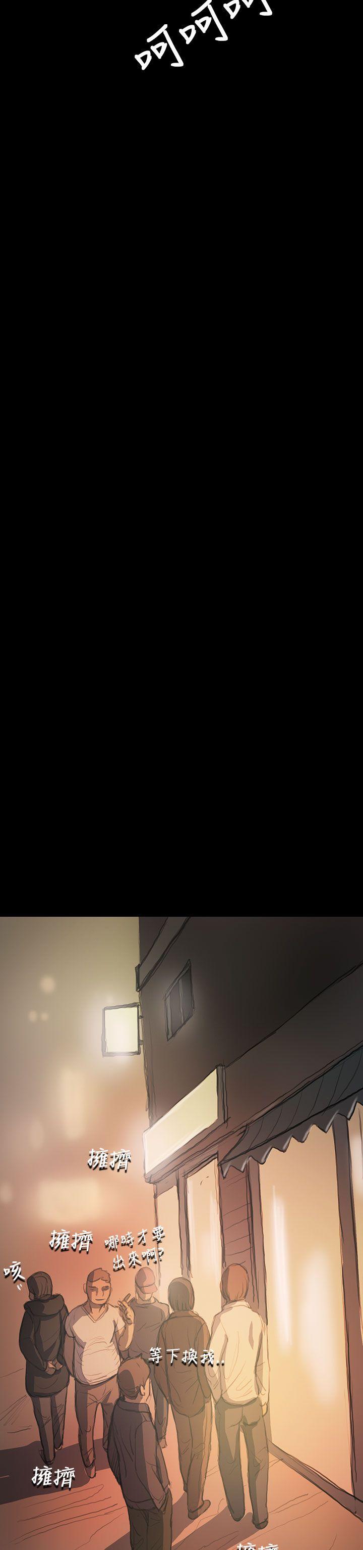 姊姊:莲(姐姐:莲) 第21話 第27页