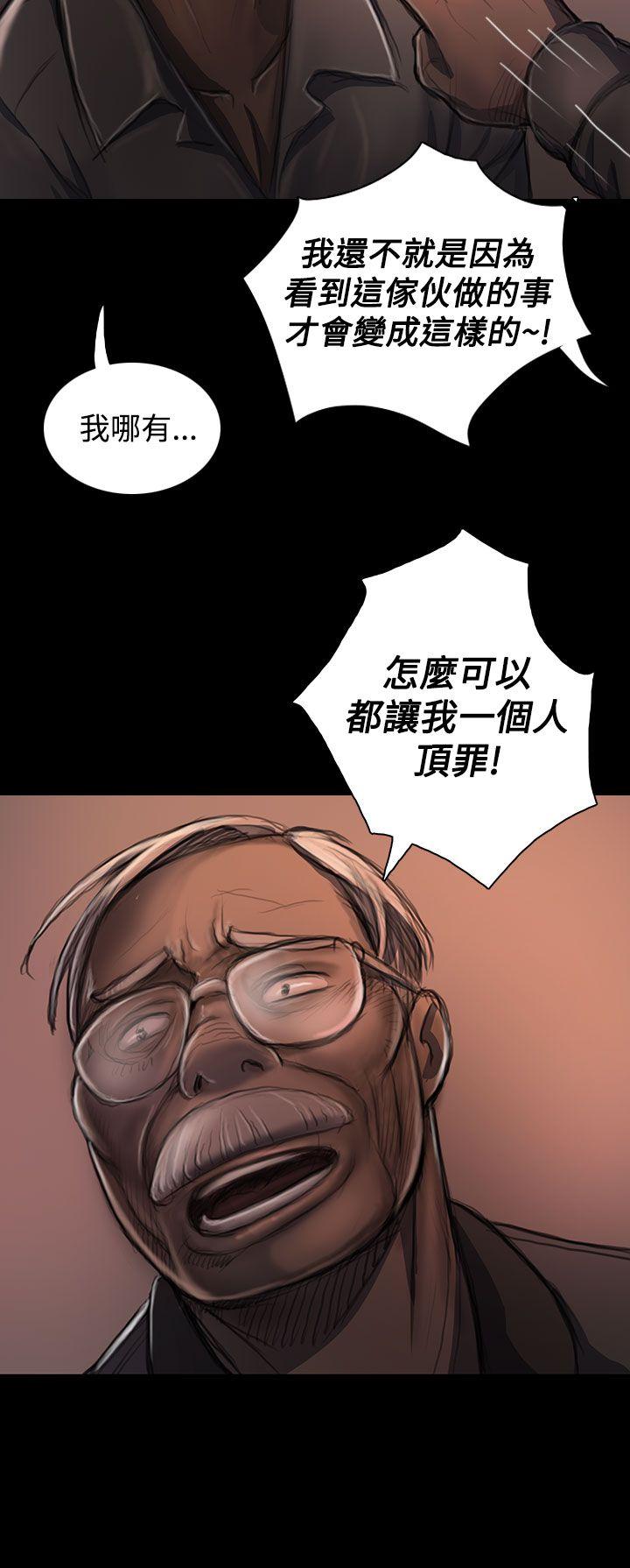 姊姊:莲(姐姐:莲) 第22話 第27页