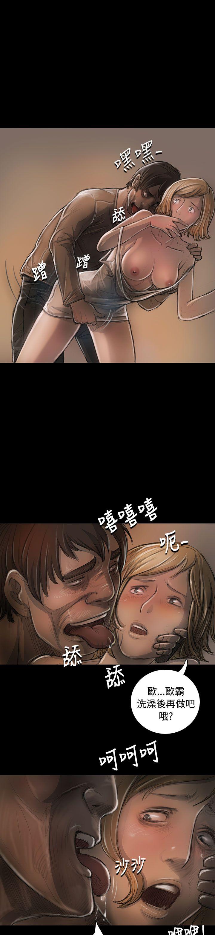 姊姊:莲(姐姐:莲) 第23話 第26页