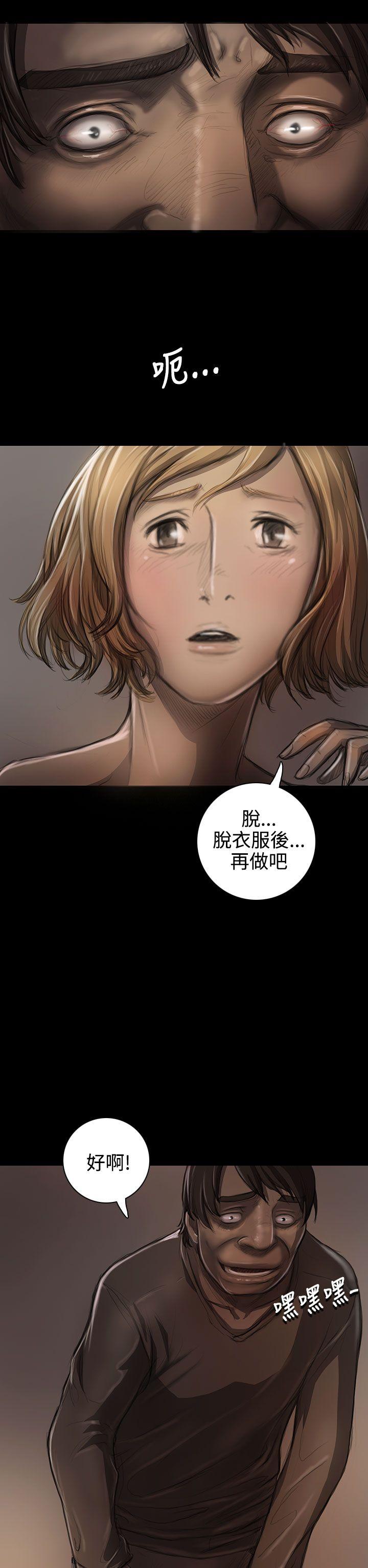 姊姊:莲(姐姐:莲) 第23話 第32页