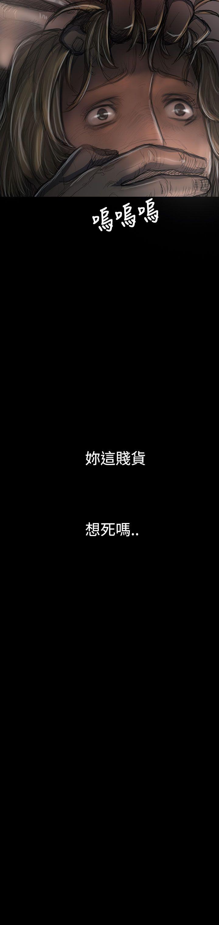 姊姊:莲(姐姐:莲) 第23話 第37页