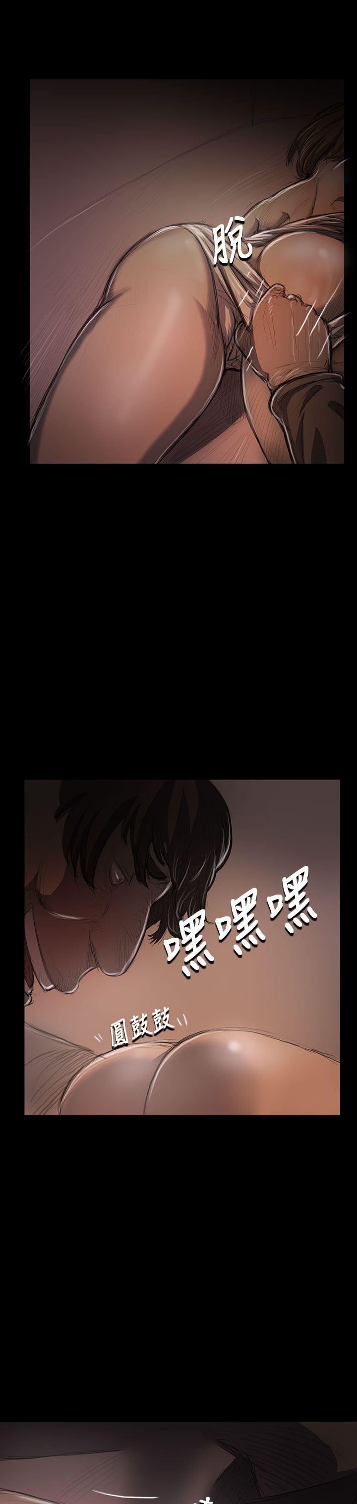 姊姊:莲(姐姐:莲) 第24話 第13页