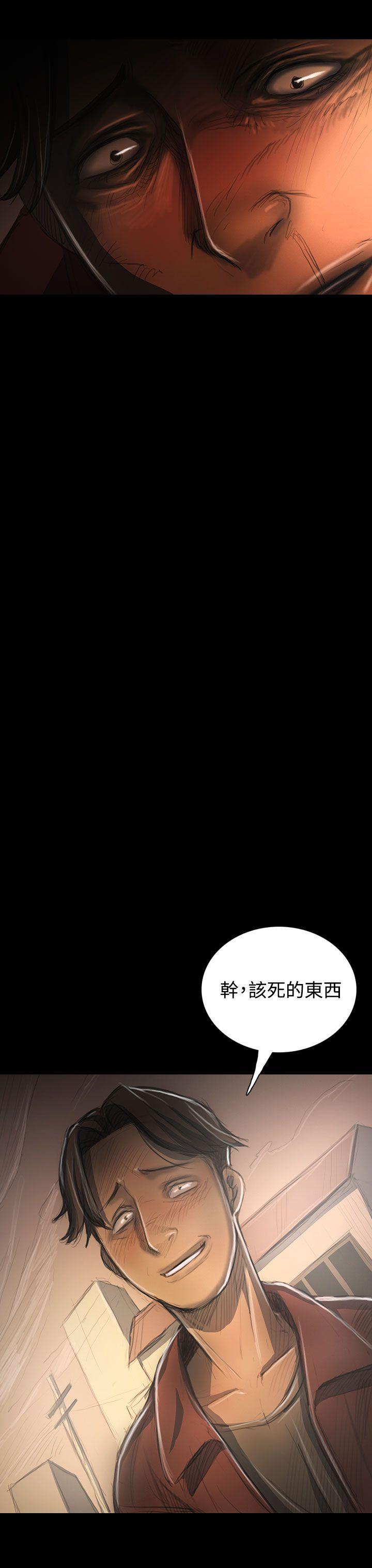 姊姊:莲(姐姐:莲) 第31話 第18页