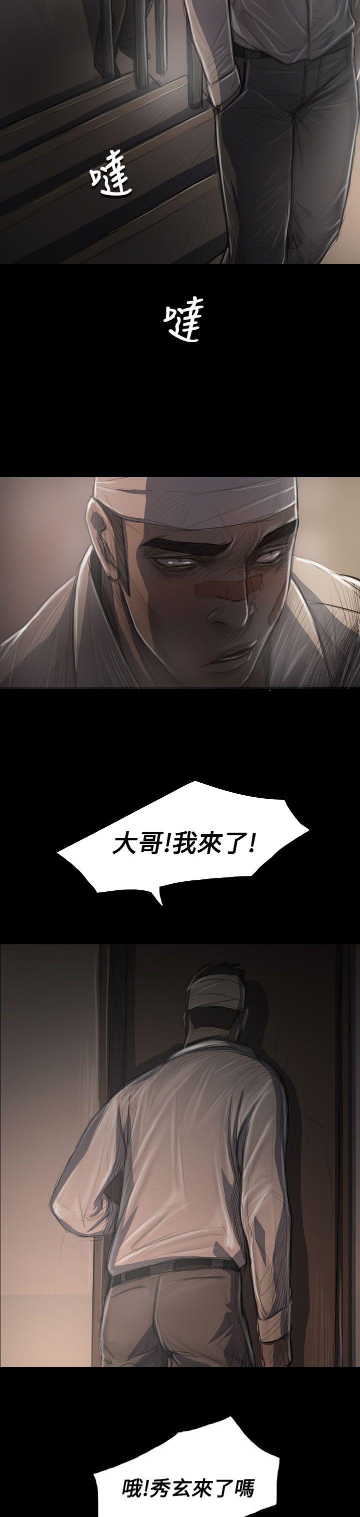 姊姊:莲(姐姐:莲) 第31話 第35页