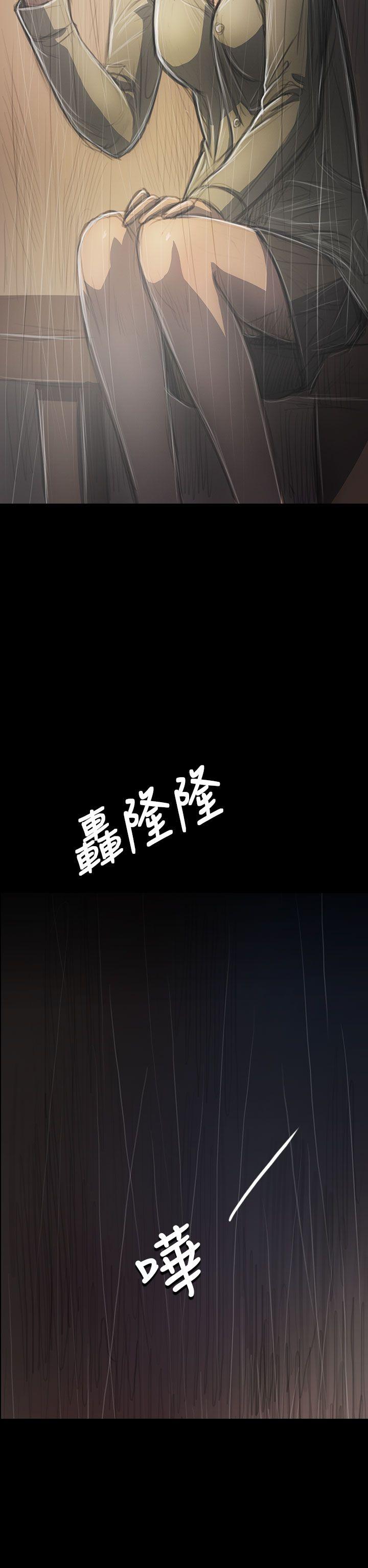 姊姊:莲(姐姐:莲) 第37話 第2页