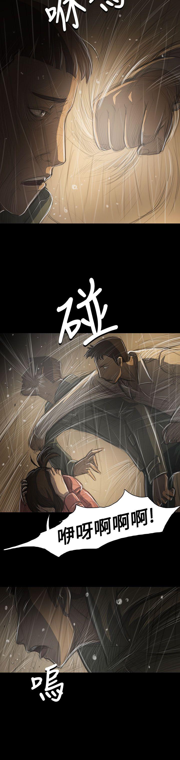 姊姊:莲(姐姐:莲) 第39話 第4页