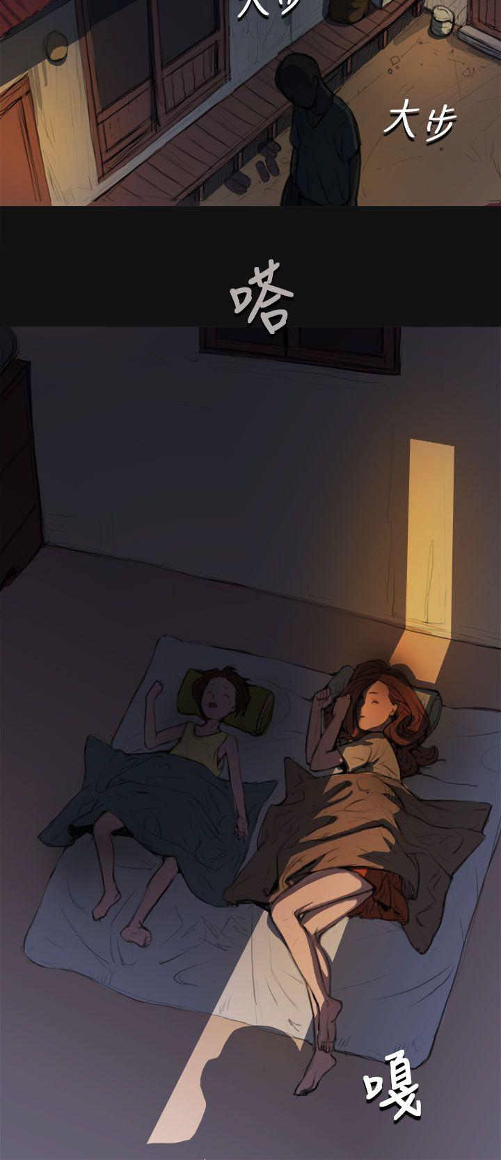 姊姊:莲(姐姐:莲) 第3話 第2页