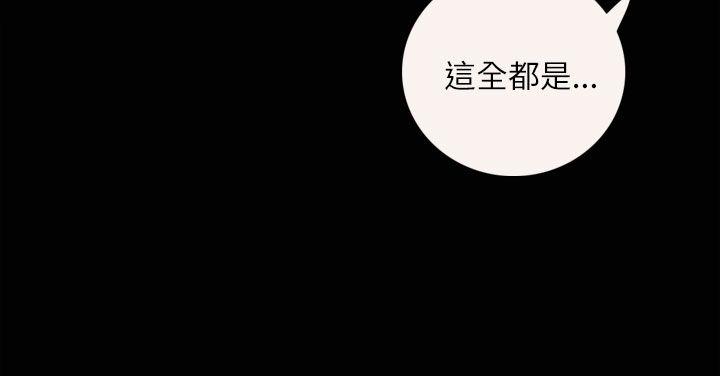 姊姊:莲(姐姐:莲) 第3話 第9页