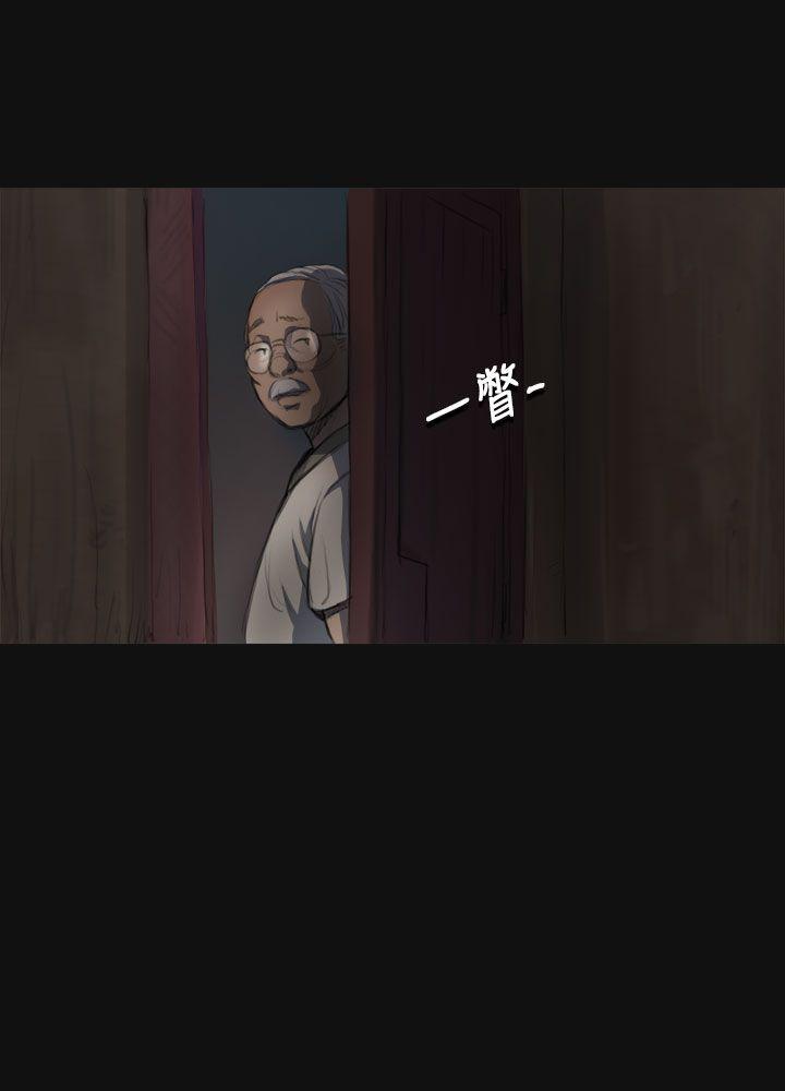 姊姊:莲(姐姐:莲) 第3話 第18页