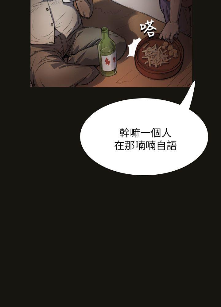 姊姊:莲(姐姐:莲) 第3話 第27页