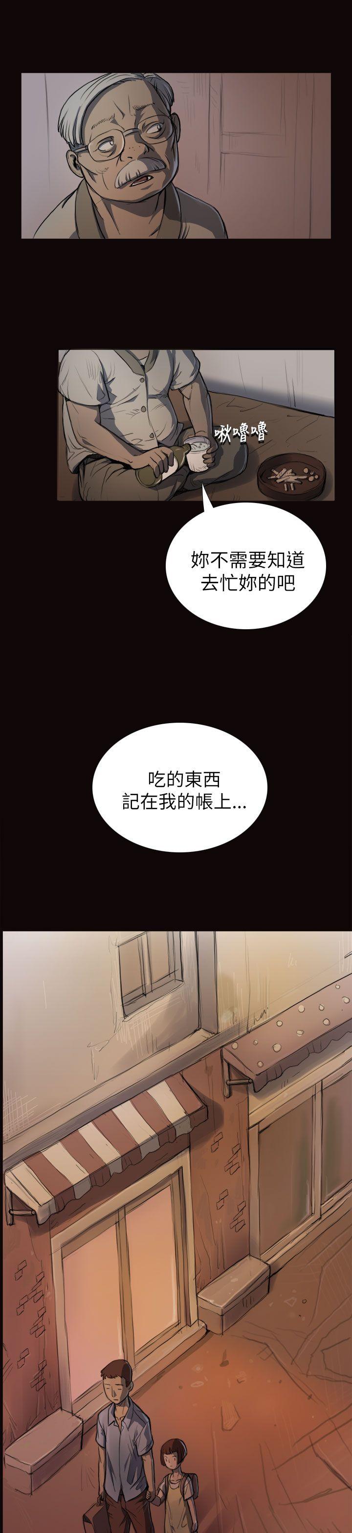 姊姊:莲(姐姐:莲) 第3話 第28页