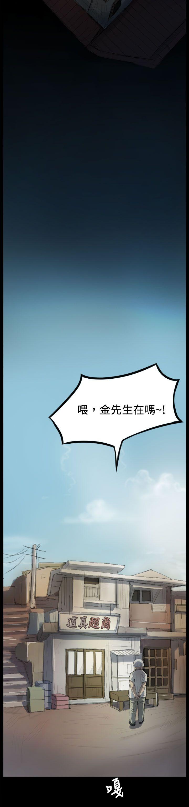姊姊:莲(姐姐:莲) 第3話 第23页