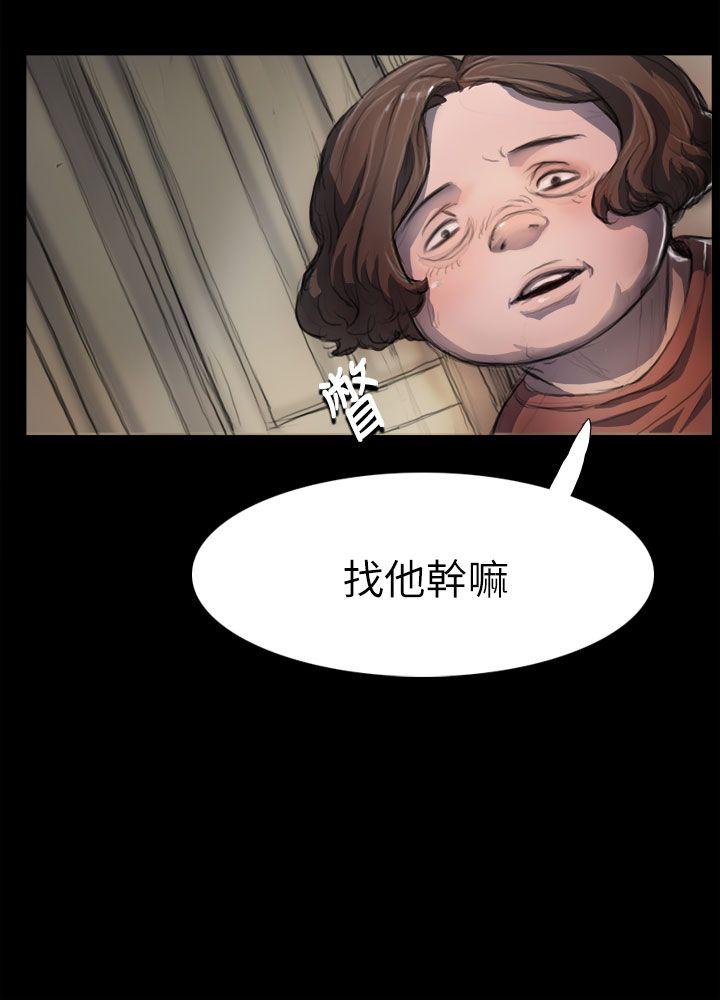 姊姊:莲(姐姐:莲) 第3話 第24页