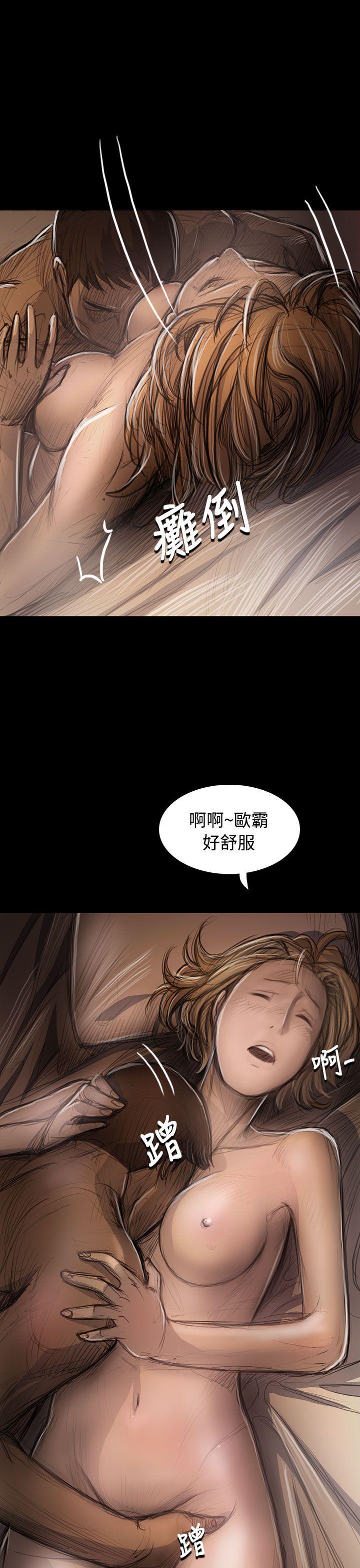 姊姊:莲(姐姐:莲) 第46話 第32页