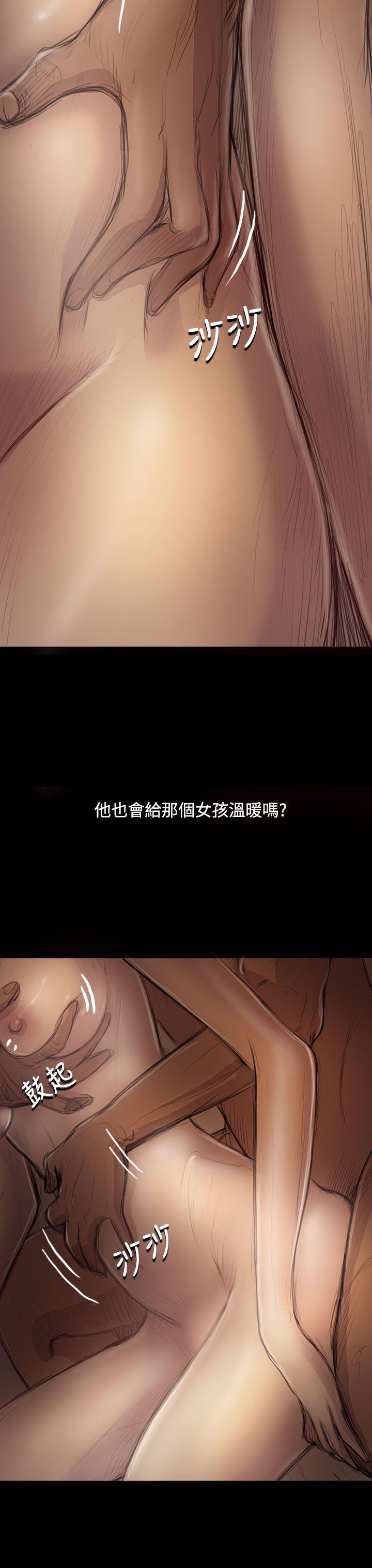姊姊:莲(姐姐:莲) 第46話 第12页
