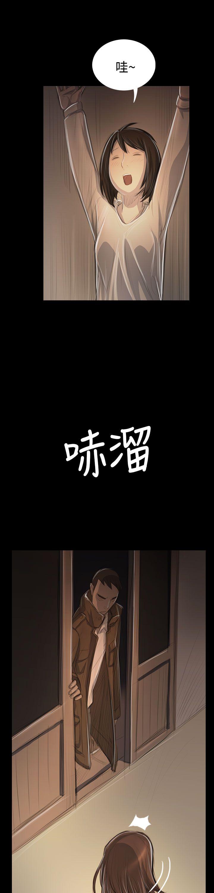 姊姊:莲(姐姐:莲) 第48話 第19页