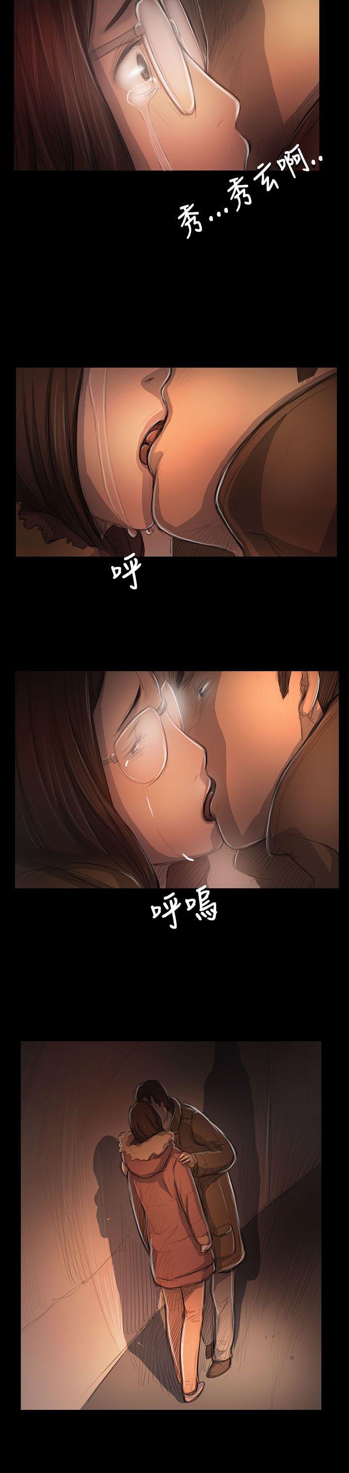 姊姊:莲(姐姐:莲) 第49話 第11页