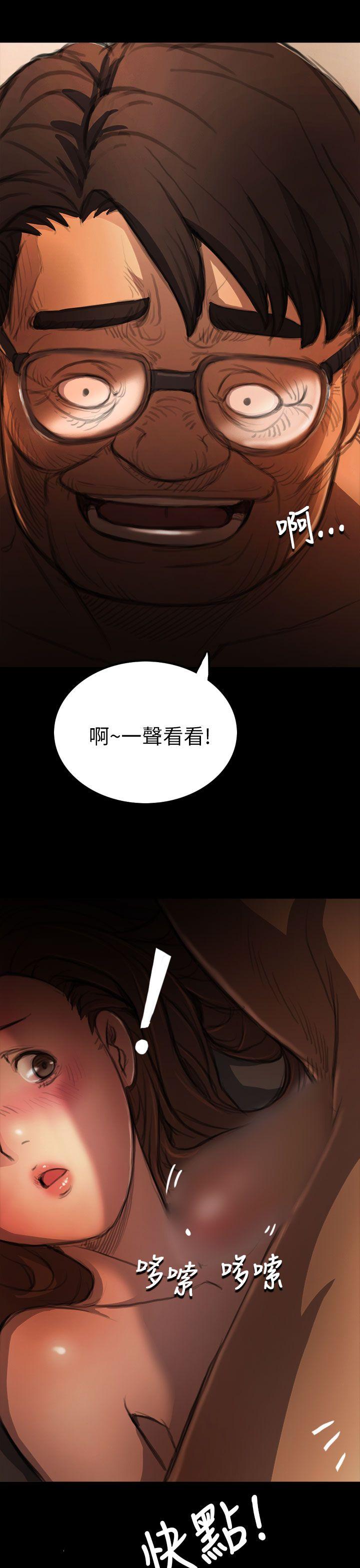 姊姊:莲(姐姐:莲) 第4話 第8页