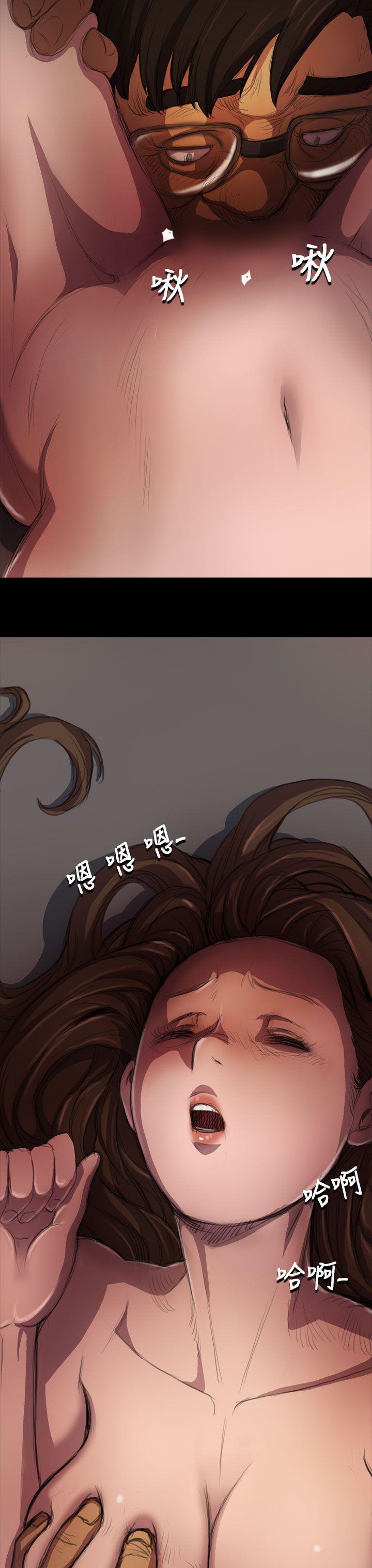 姊姊:莲(姐姐:莲) 第4話 第3页