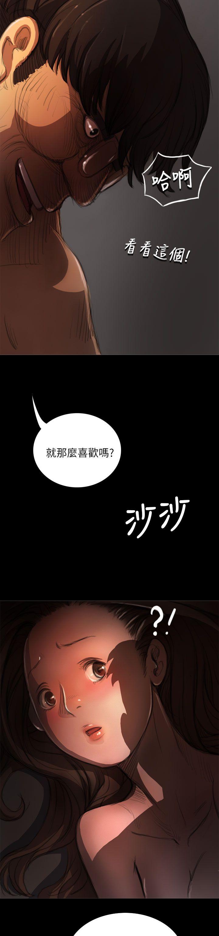 姊姊:莲(姐姐:莲) 第4話 第6页