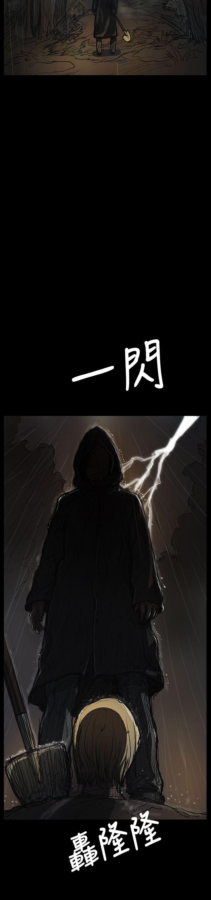 姊姊:莲(姐姐:莲) 第40話 第40页