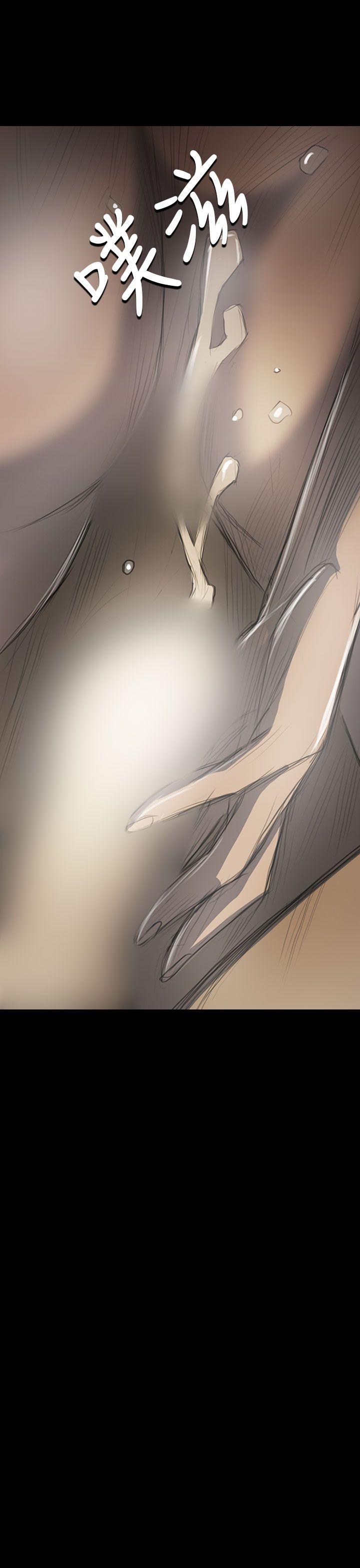 姊姊:莲(姐姐:莲) 第44話 第30页