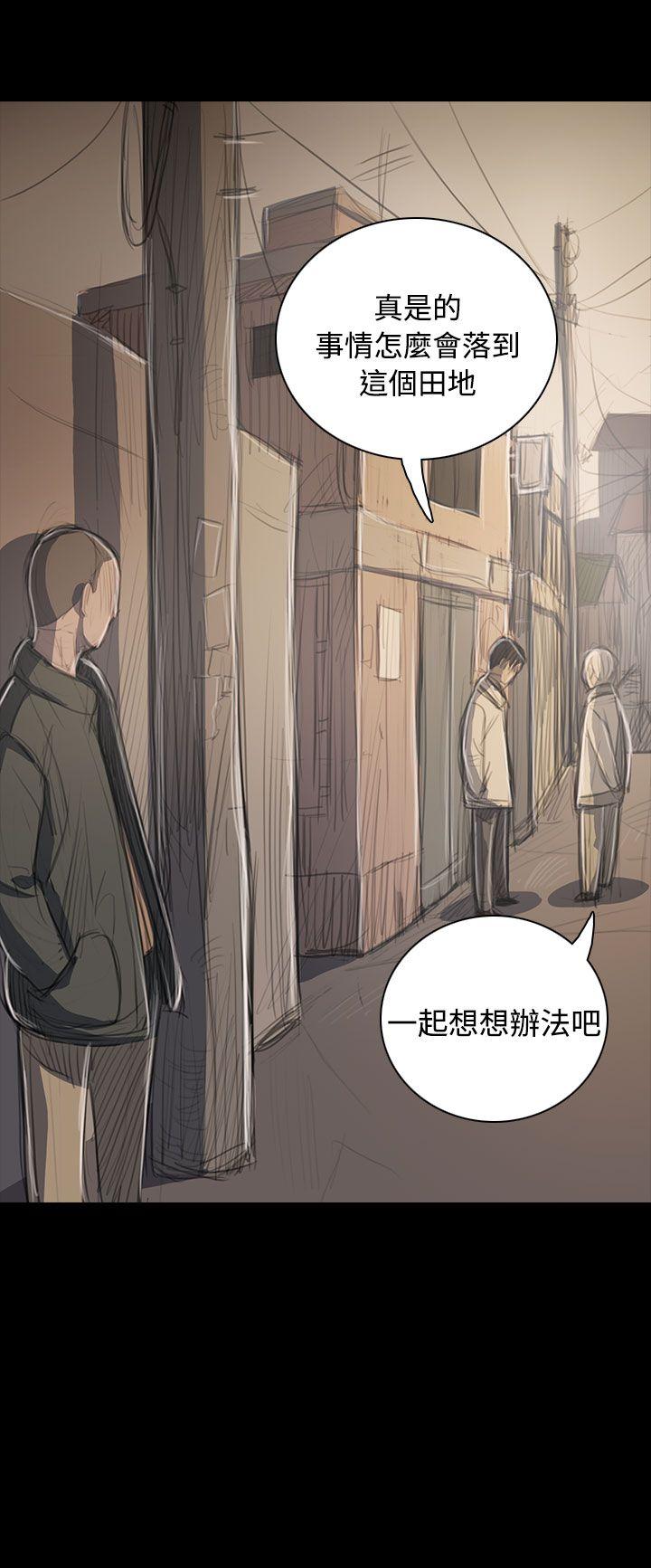 姊姊:莲(姐姐:莲) 第50話 第26页