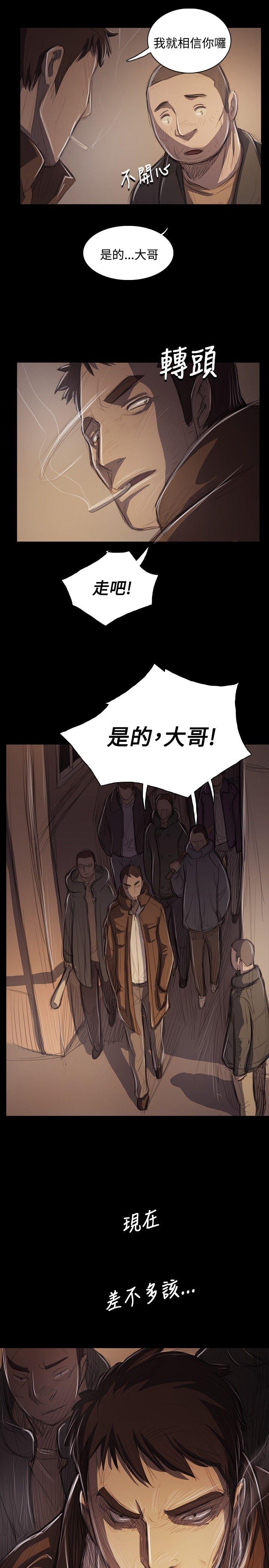 姊姊:莲(姐姐:莲) 第51話 第1页