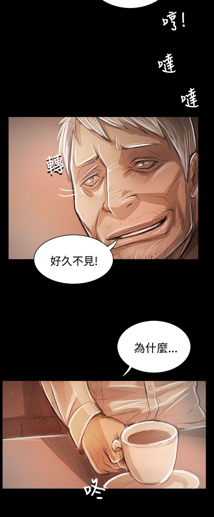 姊姊:莲(姐姐:莲) 第59話 第33页