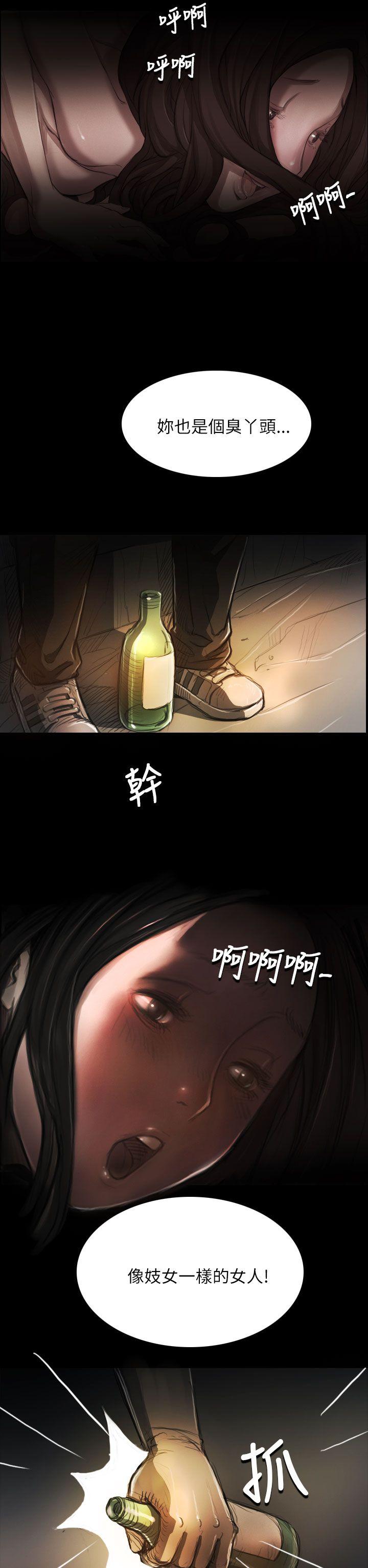 姊姊:莲(姐姐:莲) 第5話 第2页