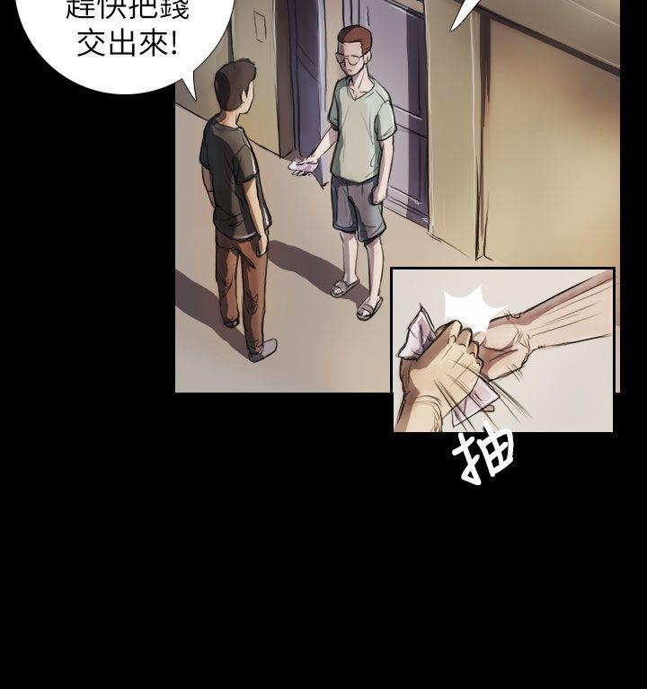 姊姊:莲(姐姐:莲) 第5話 第7页