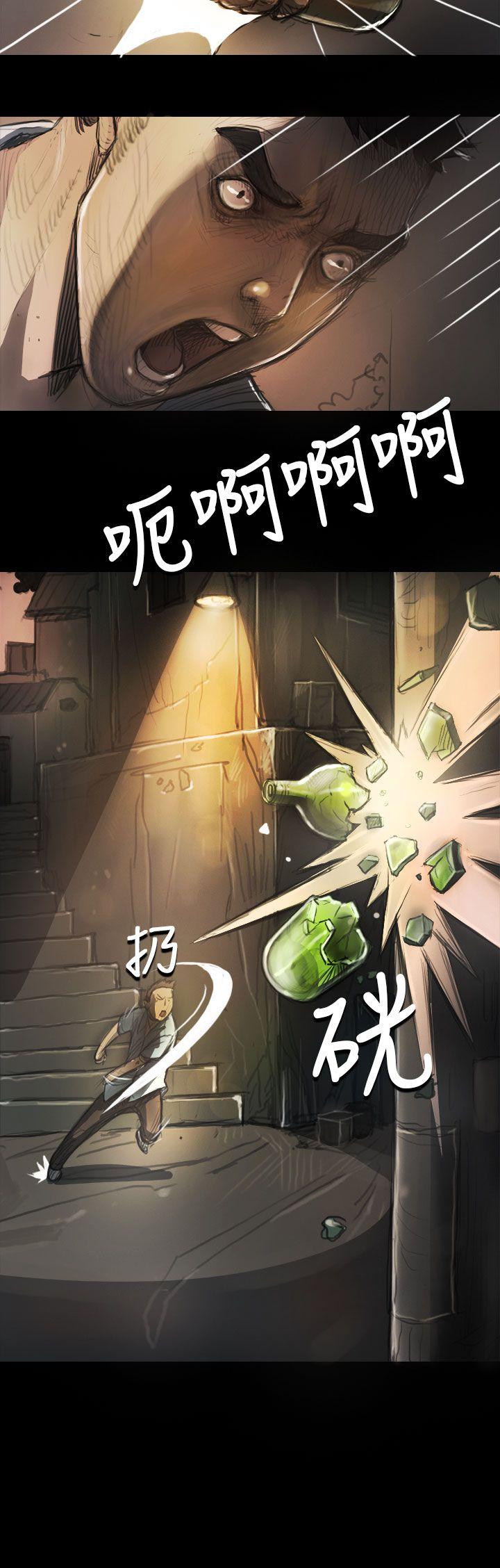 姊姊:莲(姐姐:莲) 第5話 第3页