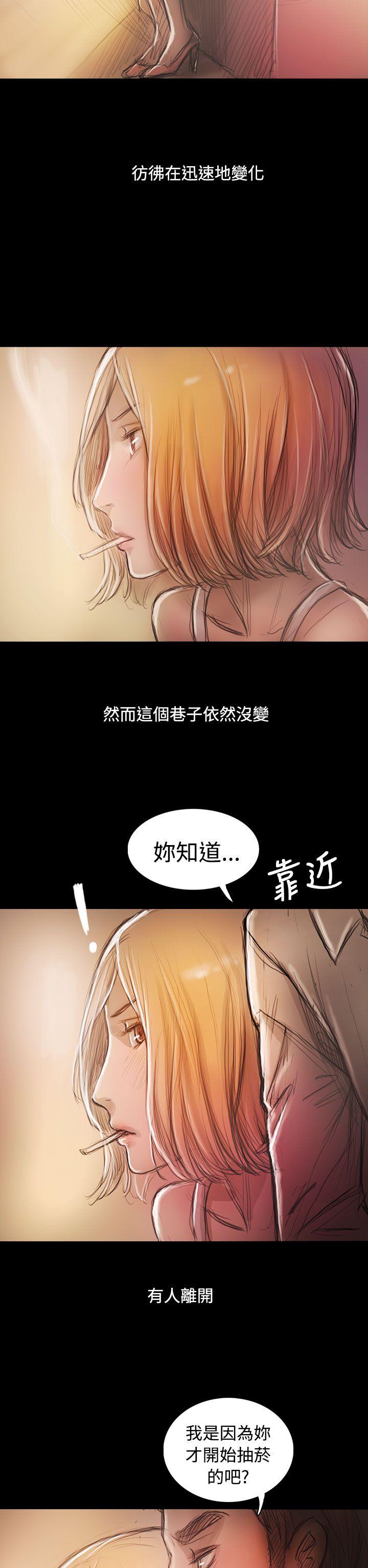 姊姊:莲(姐姐:莲) 第1话 第2页