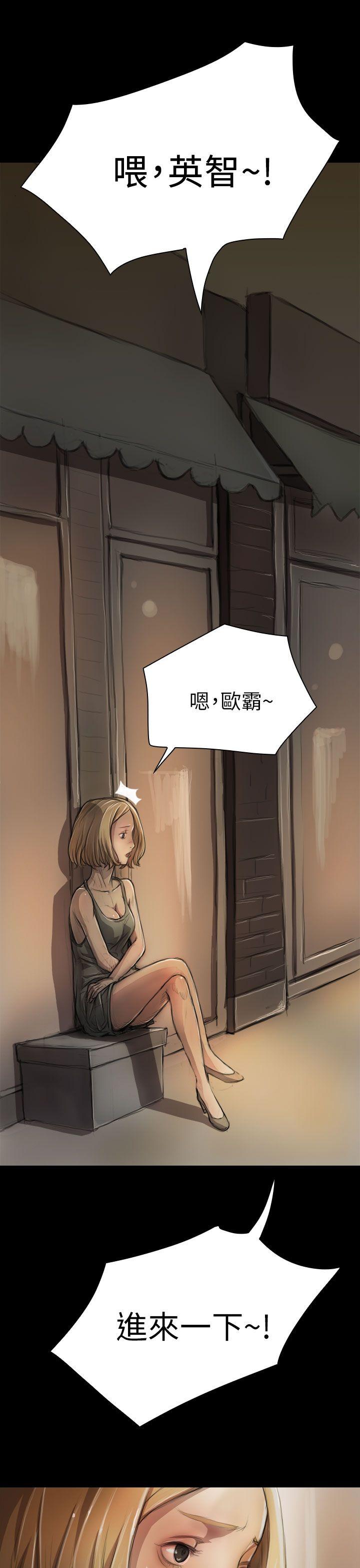 姊姊:莲(姐姐:莲) 第6話 第11页