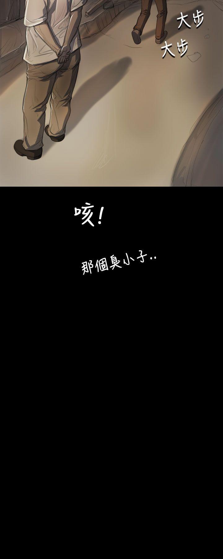 姊姊:莲(姐姐:莲) 第6話 第10页