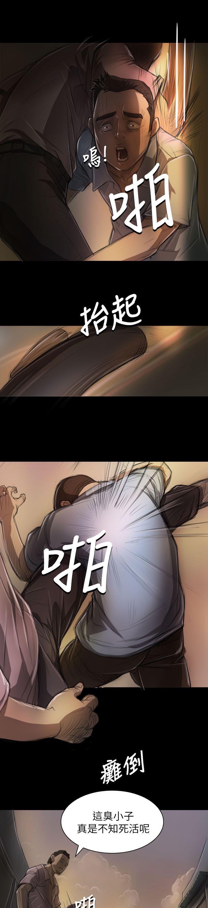 姊姊:莲(姐姐:莲) 第6話 第21页