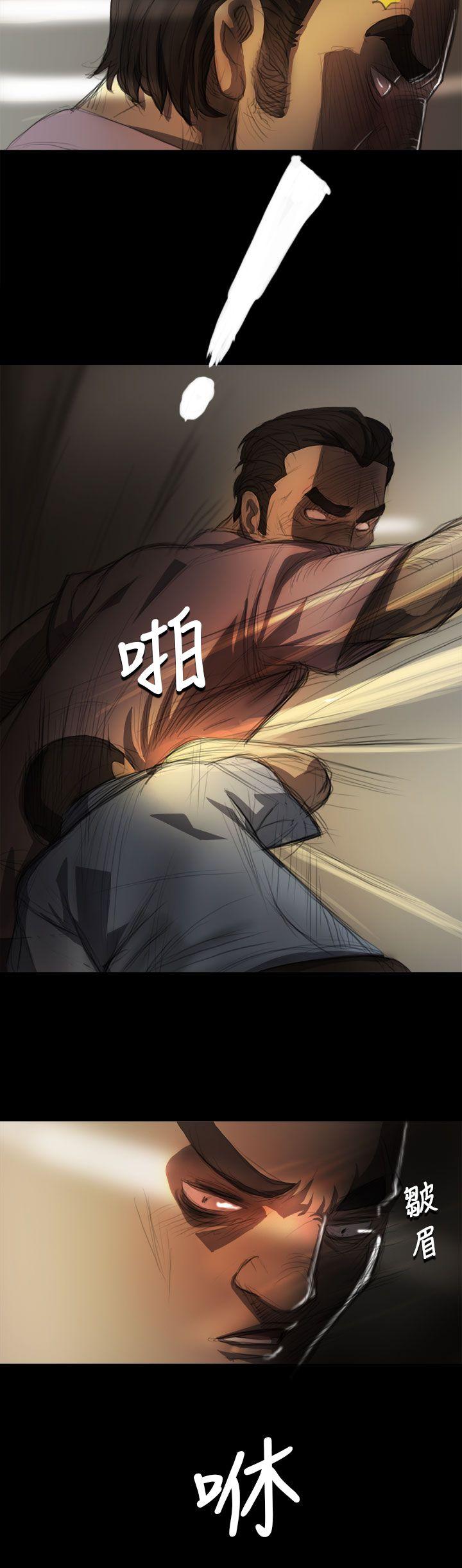 姊姊:莲(姐姐:莲) 第6話 第20页