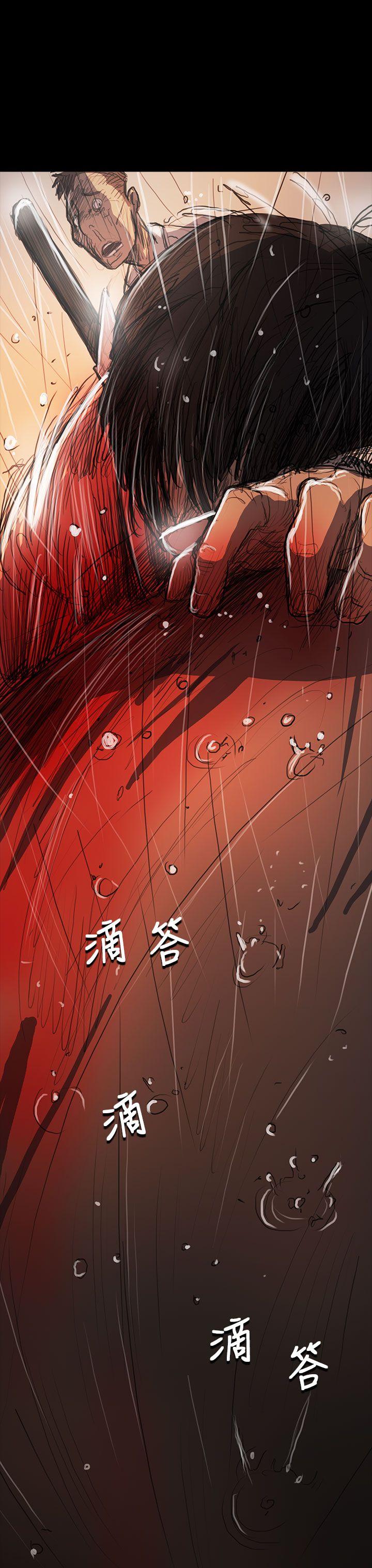 姊姊:莲(姐姐:莲) 第61話 第37页