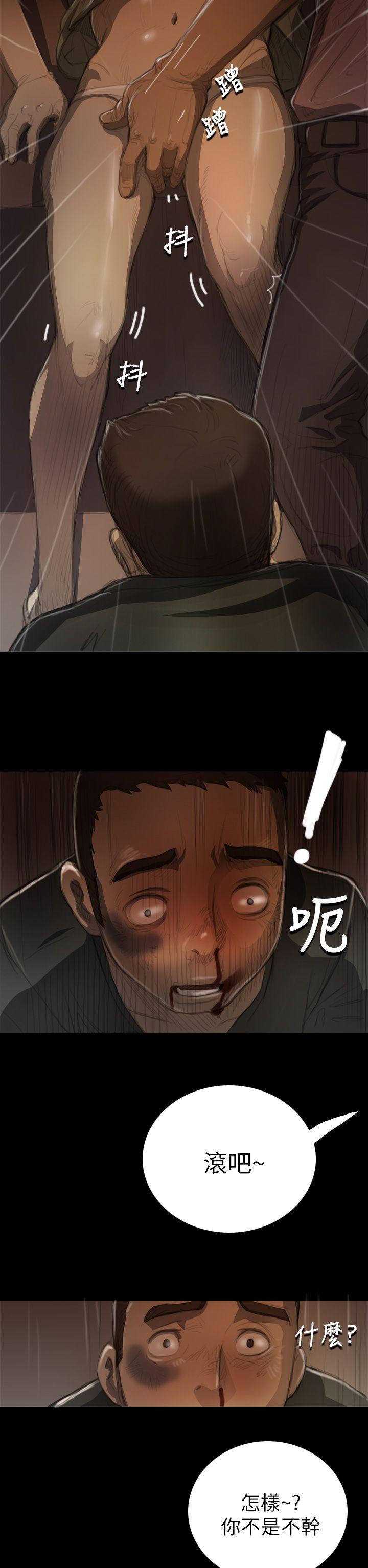姊姊:莲(姐姐:莲) 第7話 第26页