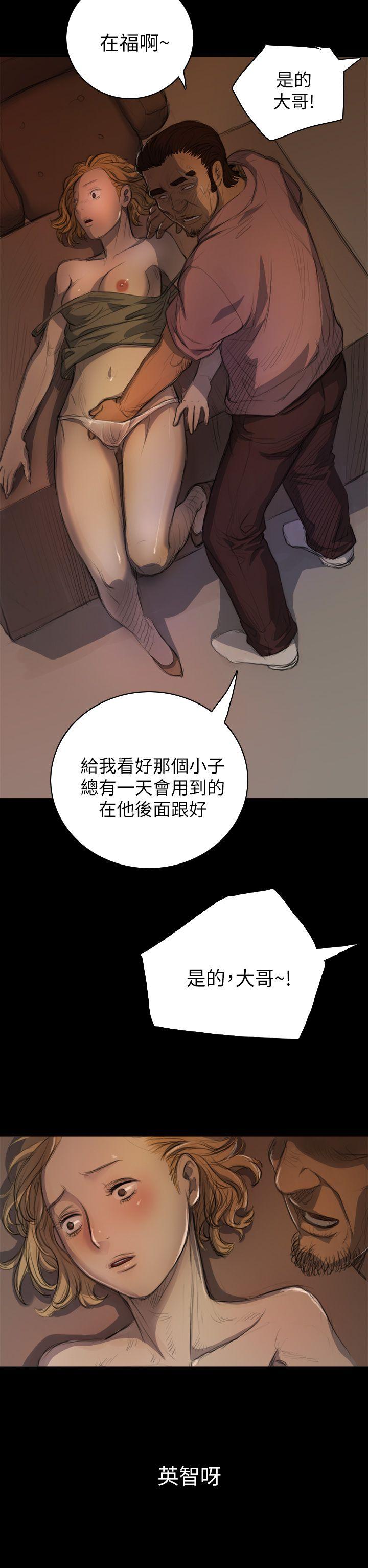 姊姊:莲(姐姐:莲) 第7話 第30页