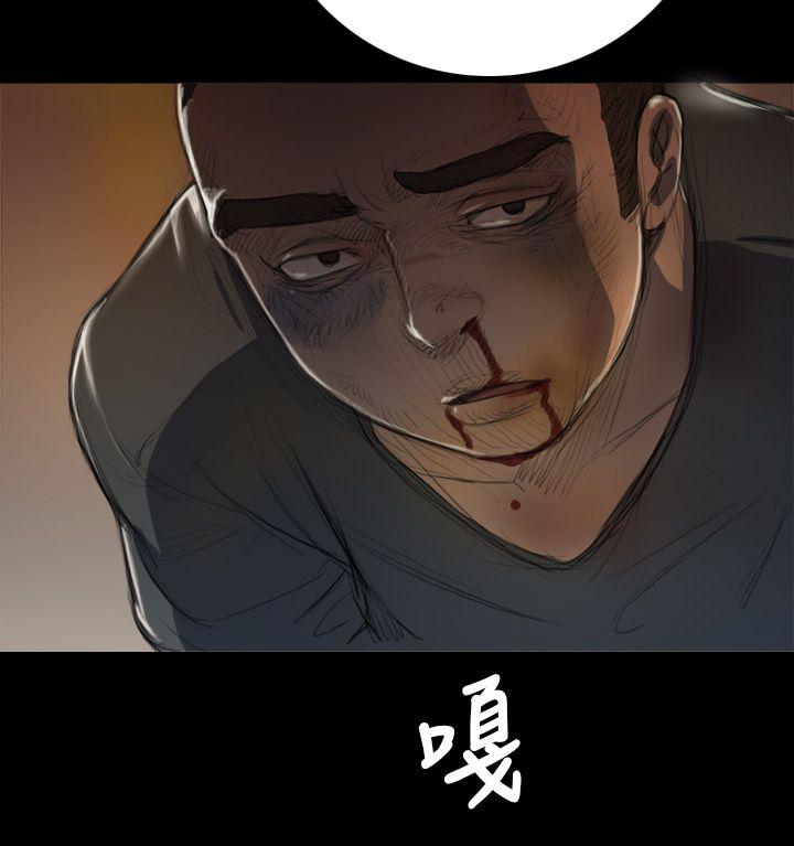 姊姊:莲(姐姐:莲) 第7話 第8页