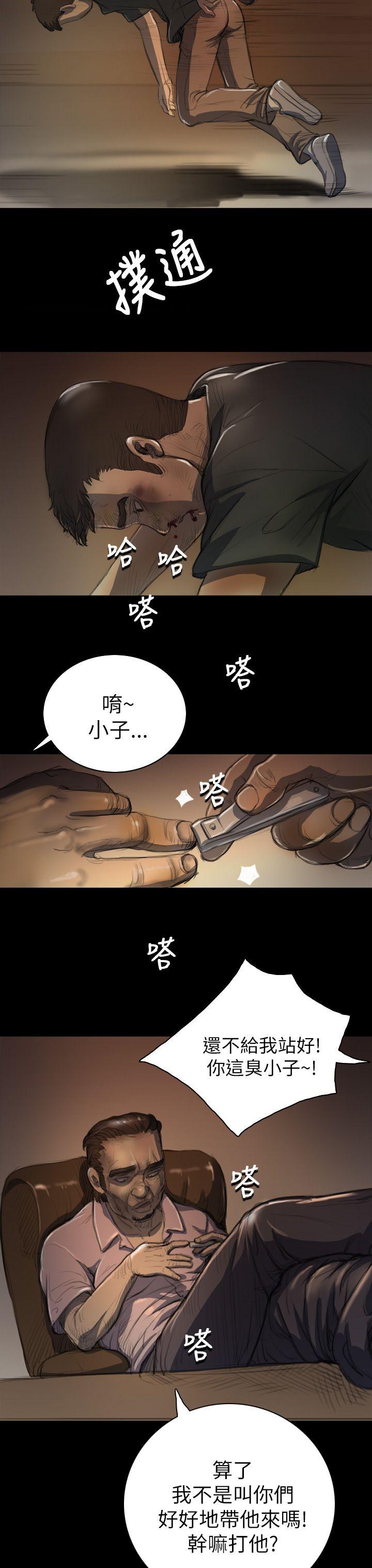 姊姊:莲(姐姐:莲) 第7話 第7页