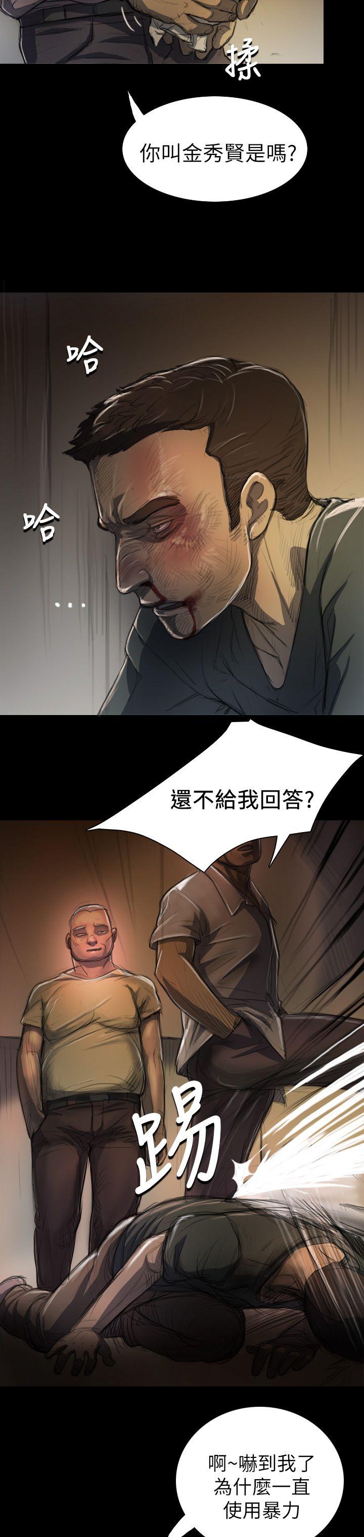 姊姊:莲(姐姐:莲) 第7話 第11页