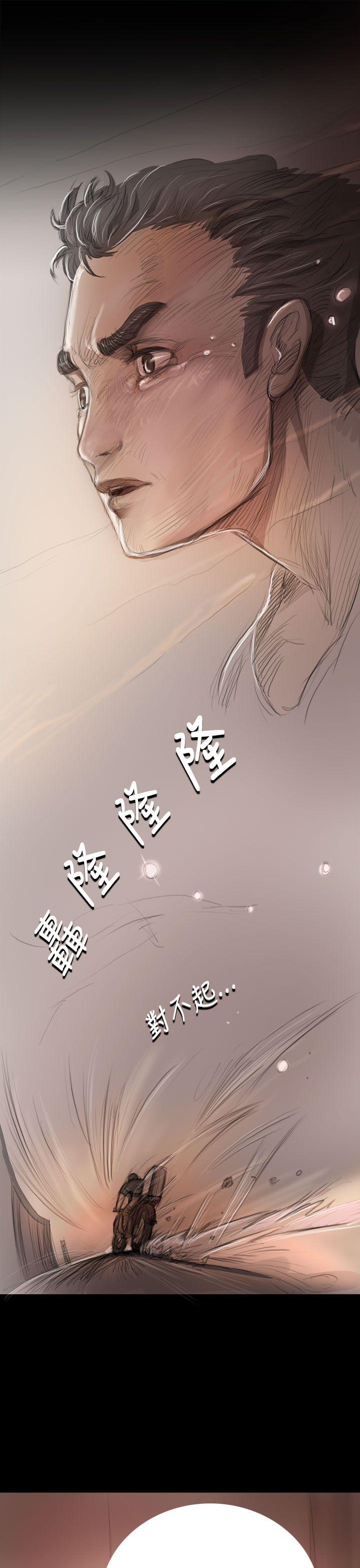 姊姊:莲(姐姐:莲) 第8話 第30页