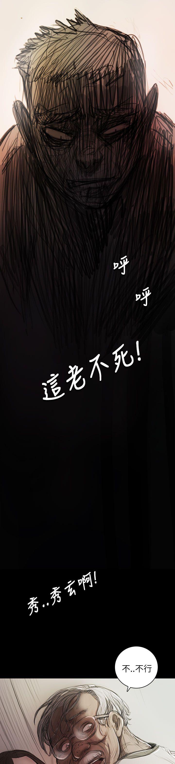 姊姊:莲(姐姐:莲) 第9話 第1页