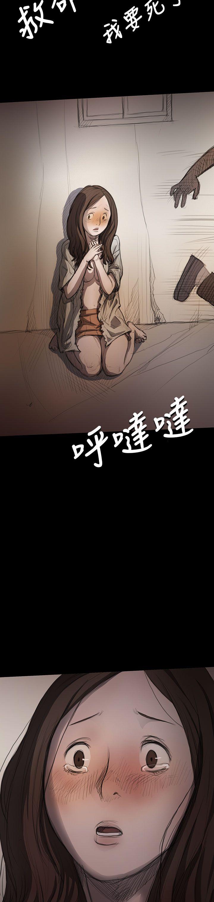 姊姊:莲(姐姐:莲) 第9話 第25页